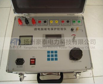 單相繼電保護測試儀